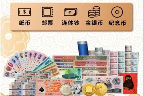 重庆武隆区回收金银币
