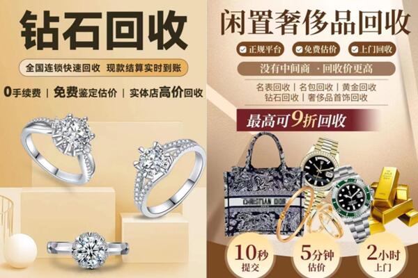 重庆武隆区回收钻石