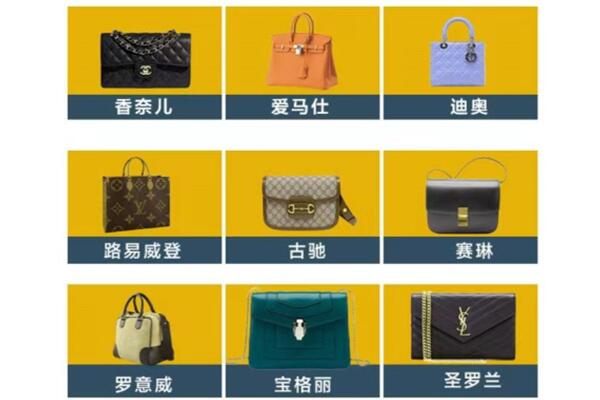 重庆武隆区回收品牌包包