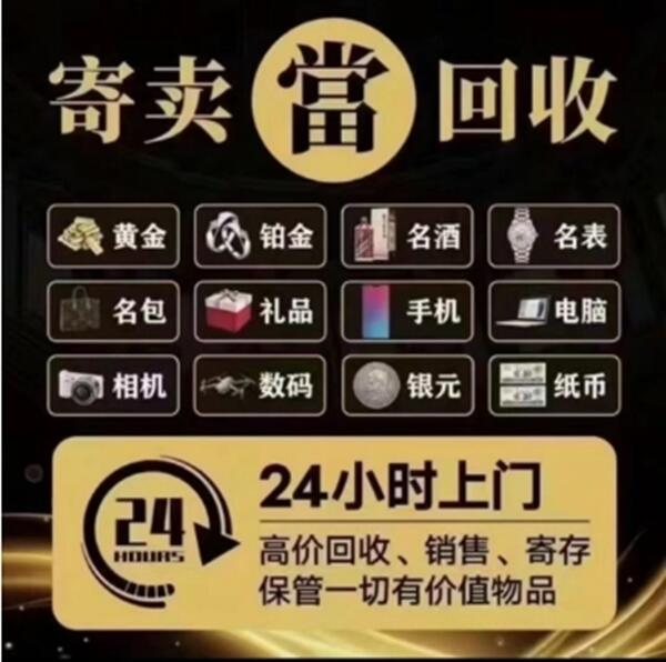 重庆武隆区抵押汽车